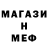 ГЕРОИН белый Mariya Suhoparova