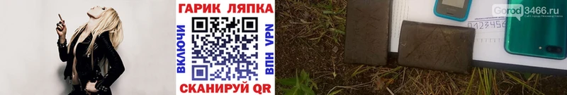 купить наркотик  Долгопрудный  ГАШИШ VHQ 