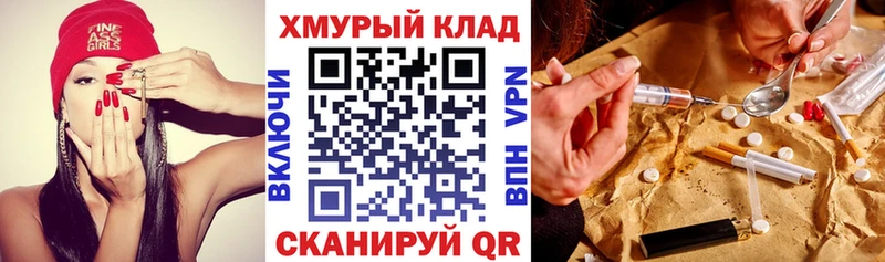 даркнет сайт  Долгопрудный  ГЕРОИН афганец 