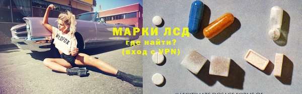 тгк Баксан