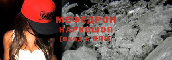 тгк Баксан