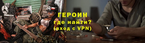 прущий лед Балахна