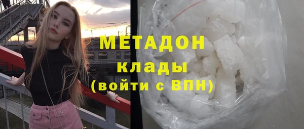 прущий лед Балахна