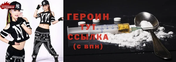 тгк Баксан