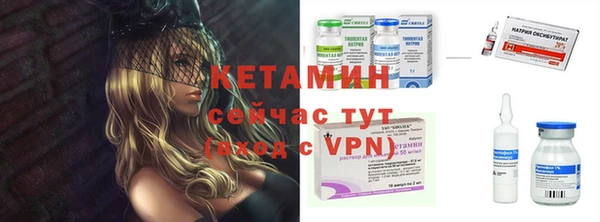 прущий лед Балахна