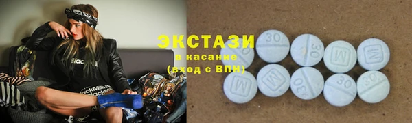 прущий лед Балахна