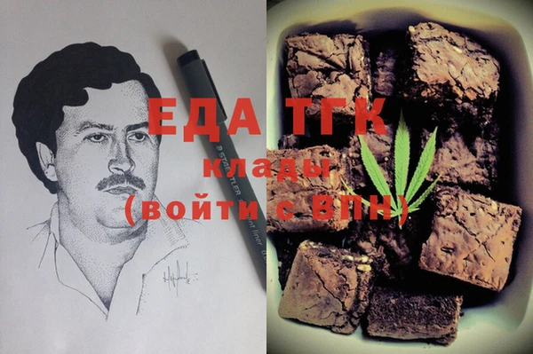 прущий лед Балахна