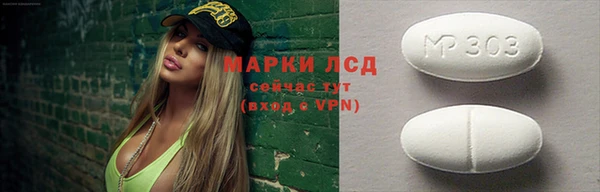 тгк Баксан