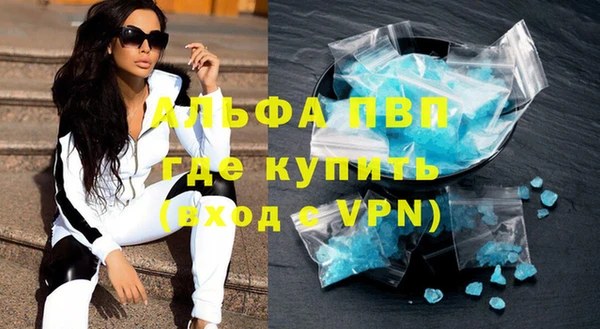 тгк Баксан