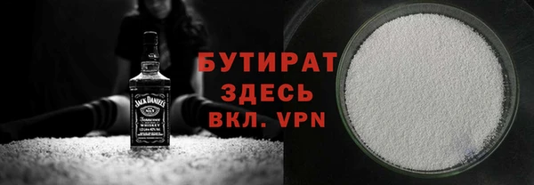 прущий лед Балахна