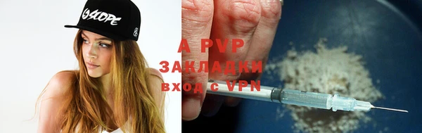 тгк Баксан