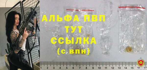 тгк Баксан