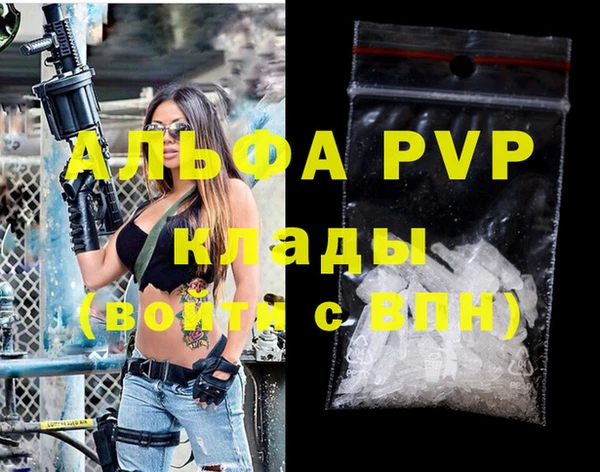 тгк Баксан