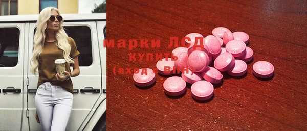 прущий лед Балахна