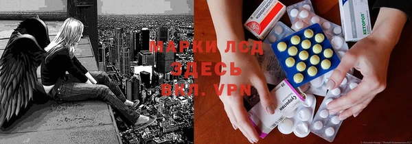 тгк Баксан