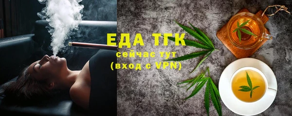 прущий лед Балахна