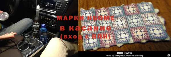 прущий лед Балахна
