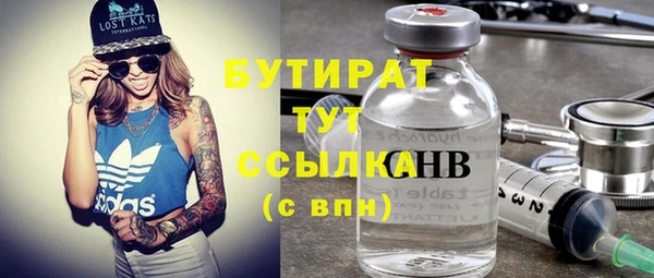 тгк Баксан