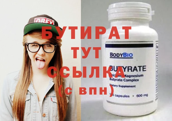 прущий лед Балахна