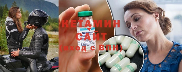 тгк Баксан