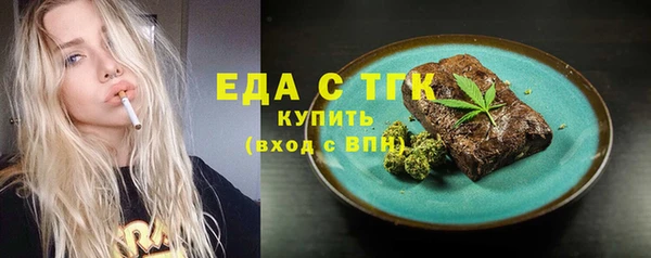 дмт Балабаново