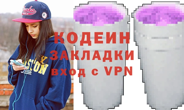 прущий лед Балахна