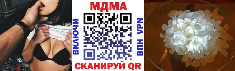 сколько стоит  Долгопрудный  МДМА VHQ 