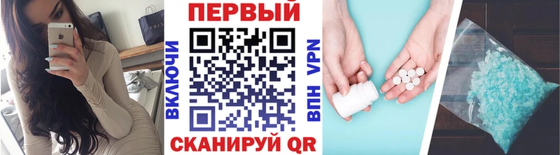 Метамфетамин винт Долгопрудный