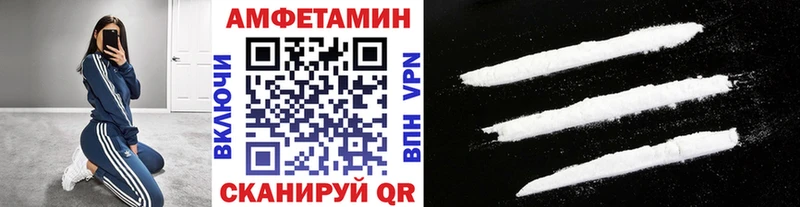 МЕТАМФЕТАМИН витя  кракен ТОР  Долгопрудный 