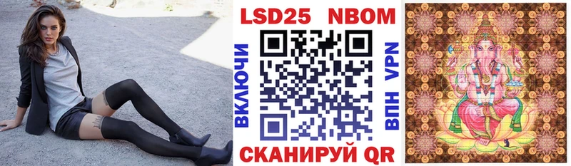 Марки 25I-NBOMe 1,5мг где продают Долгопрудный