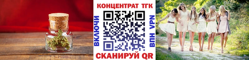 Дистиллят ТГК жижа  дарнет шоп  Долгопрудный 